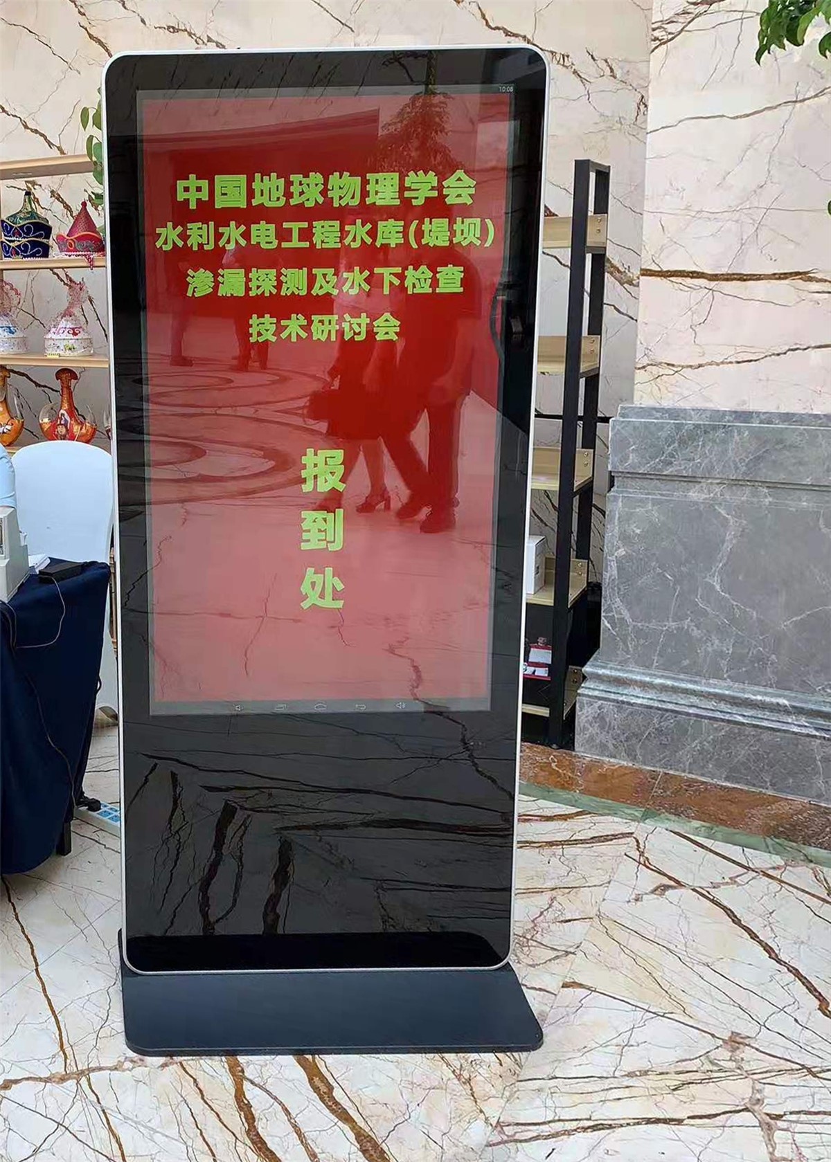 报道处.jpg