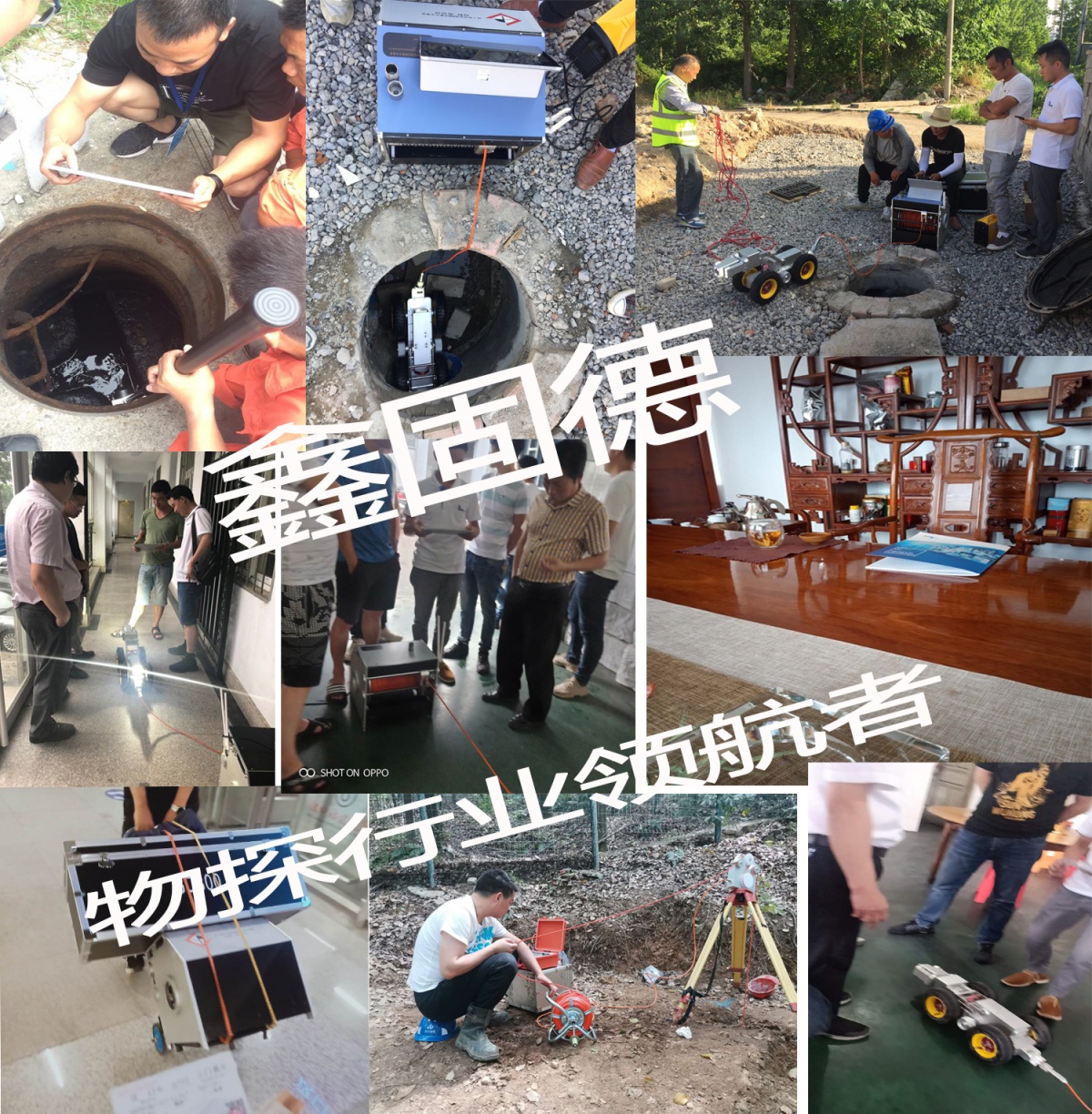 固德超前.jpg 固德超前.jpg